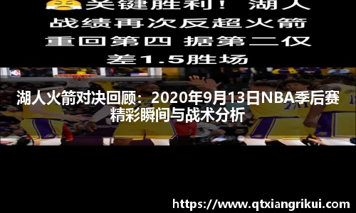zoty中欧