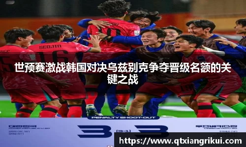 zoty中欧官方网站